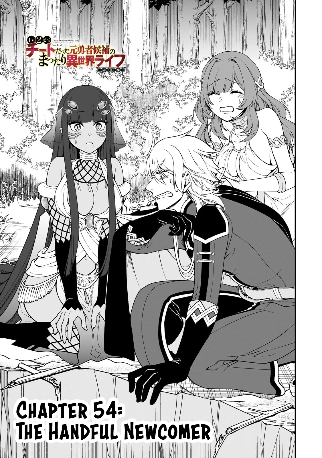 Lv2 kara Cheat datta Moto Yuusha Kouho no Mattari Isekai Life Chapter 54 2